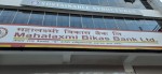 महालक्ष्मी बैंकको लकर सुविधामा आकर्षक योजना